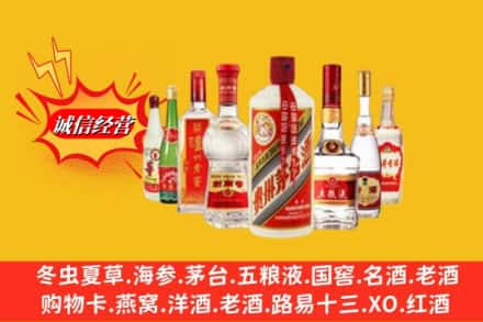 天水回收烟酒