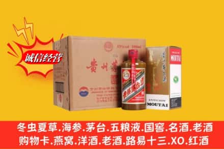 天水鉴定高价回收精品茅台酒