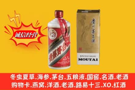 天水鉴定高价回收茅台