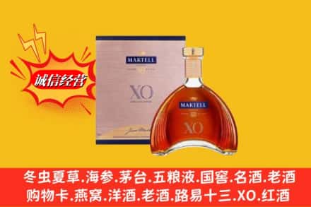 天水鉴定高价回收马爹利洋酒
