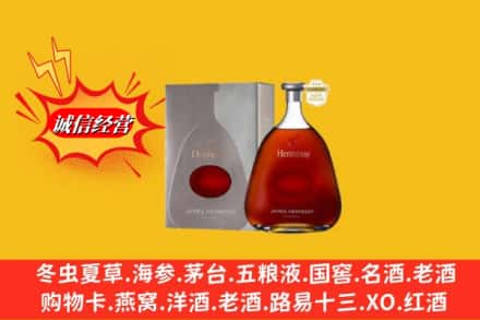 天水鉴定高价回收轩尼诗李察