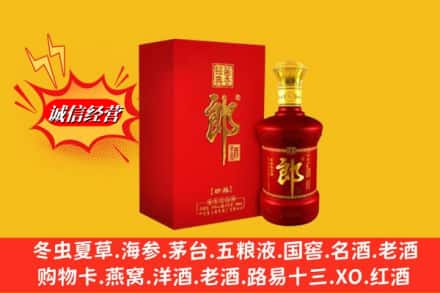 天水回收珍品郎酒