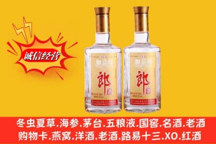 天水回收郎酒