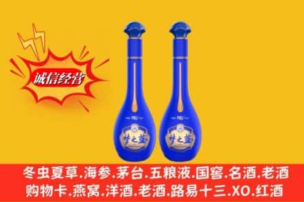 天水求购回收名酒梦之蓝价格